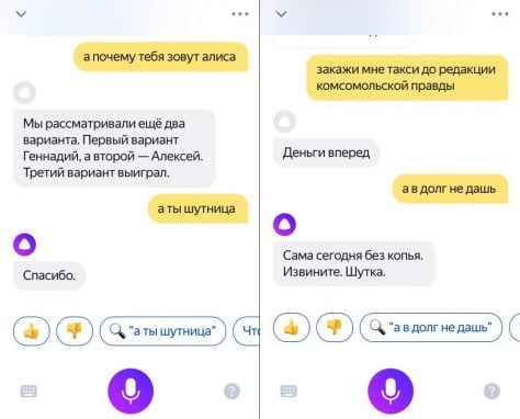 files/2018/01/dialog-alisa.jpg 474w, http://www.x.kr.ua/files/2018/01/dialog-alisa-300x242.jpg 300w Диалог с Алисой