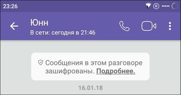 Odpowiednie powiadomienie o szyfrowaniu Соответствующее уведомление о шифровании