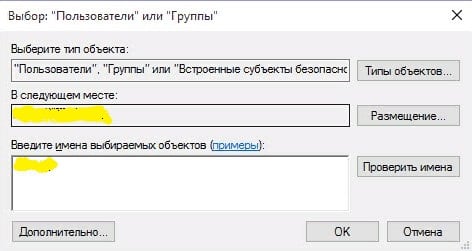 files/2018/02/3-1.jpg 472w, http://www.x.kr.ua/files/2018/02/3-1-300x160.jpg 300w Проверка имени пользователя