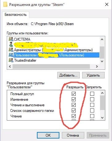 files/2018/02/4-1.jpg 364w, http://www.x.kr.ua/files/2018/02/4-1-240x300.jpg 240w Разрешаем пользователям все действия