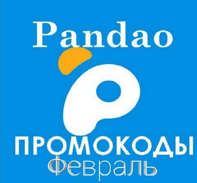 files/2018/02/4-4.jpg 632w, http://www.x.kr.ua/files/2018/02/4-4-300x279.jpg 300w Актуальные промокоды