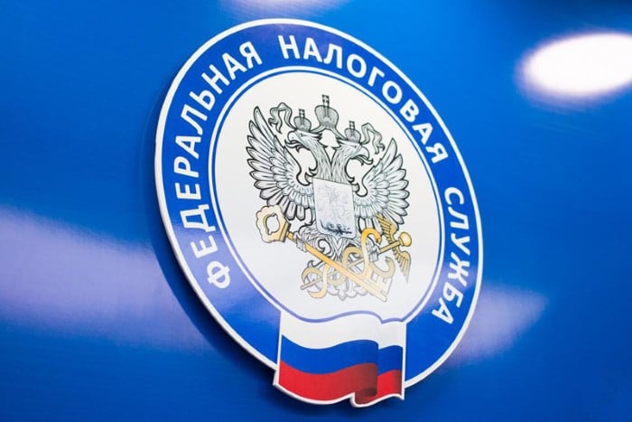 files/2018/02/FNS.jpg 700w, http://www.x.kr.ua/files/2018/02/FNS-300x200.jpg 300w Налоговая служба