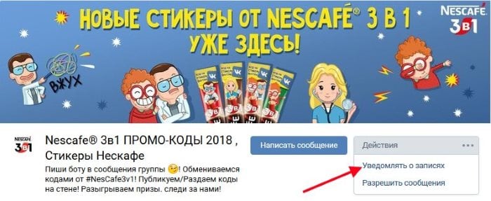 files/2018/02/button2.jpg 700w, http://www.x.kr.ua/files/2018/02/button2-300x123.jpg 300w Уведомлять о записях