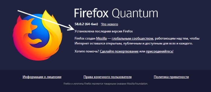 files/2018/02/newf.jpg 700w, http://www.x.kr.ua/files/2018/02/newf-300x132.jpg 300w Обновления Firefox