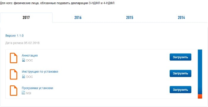 files/2018/02/prog.dec_.jpg 700w, http://www.x.kr.ua/files/2018/02/prog.dec_-300x155.jpg 300w Автоматизация отчетов