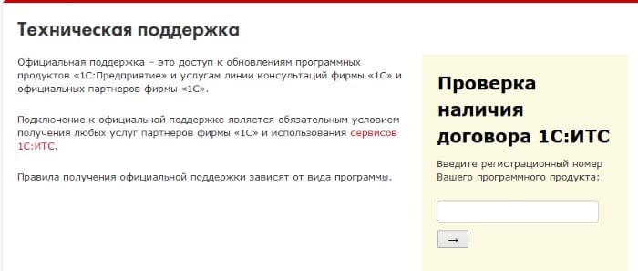 files/2018/02/techhelp.jpg 700w, http://www.x.kr.ua/files/2018/02/techhelp-300x127.jpg 300w Техподдержка