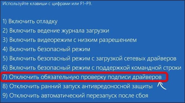 Wyłącz określone sprawdzanie Отключите указанную проверку