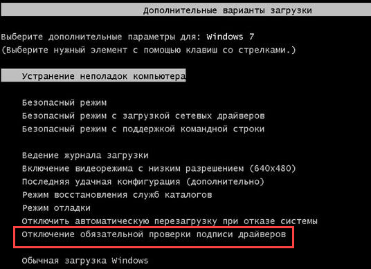 Wybierz określoną opcję z menu. Выберите в меню указанную опцию