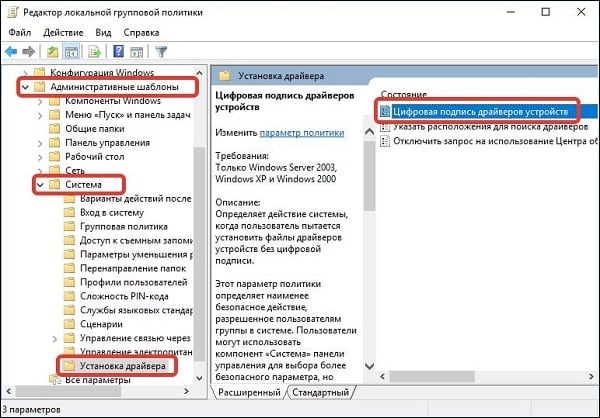 Wybierz określoną opcję. Выберите указанную опцию