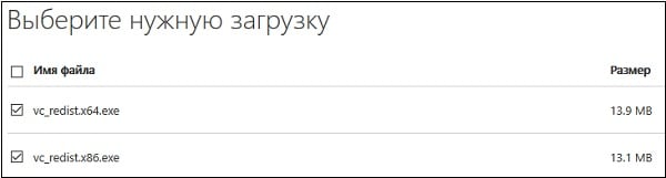 files/2018/03/2-1.jpg 600w, http://www.x.kr.ua/files/2018/03/2-1-300x81.jpg 300w Установите необходимые пакеты в ОС