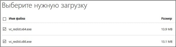 Установите необходимые пакеты в ОС