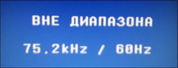 Мессадж о возникшей дисфункции