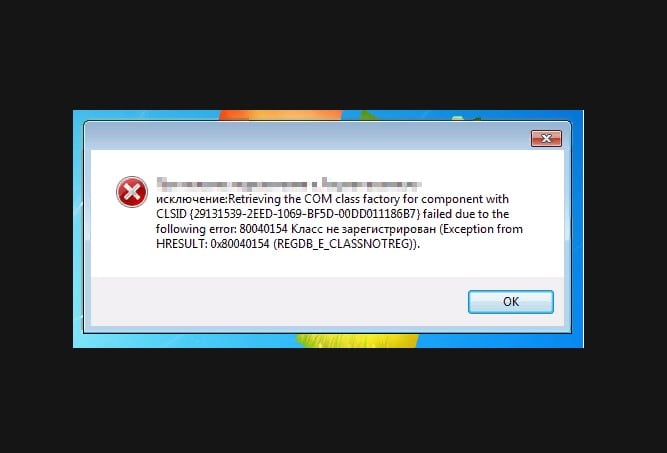 files/2018/04/1.jpg 667w, http://www.x.kr.ua/files/2018/04/1-300x204.jpg 300w Сообщение об ошибке на экране