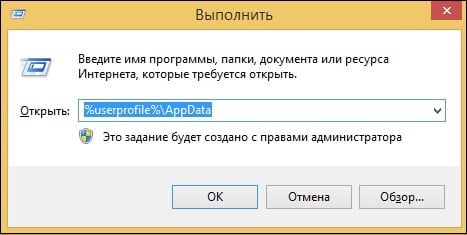 Wprowadź określone polecenie. Введите указанную команду
