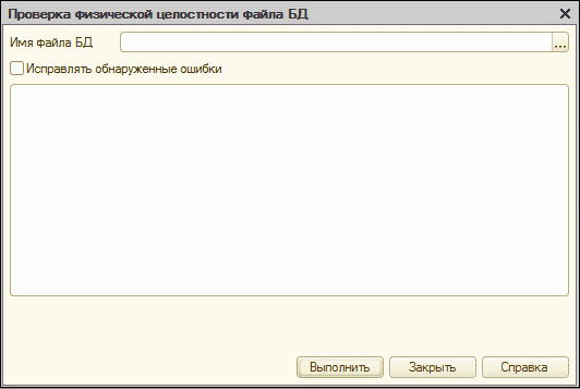 Użyj funkcji narzędzia chdbfl.exe. Используйте функционал инструмента chdbfl.exe