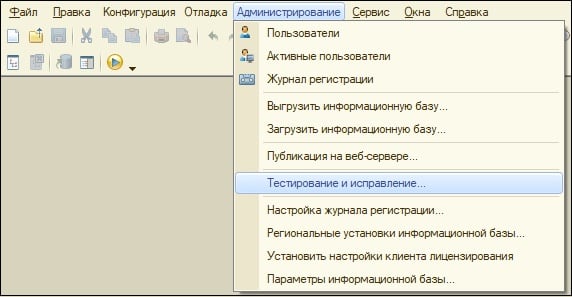 Задействуйте указанную опцию для исправления ошибок в структуре базы