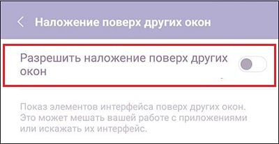 Aktywuj tę opcję Активируйте данную опцию