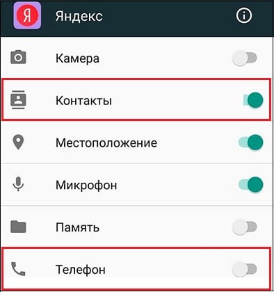 Aktywuj suwaki kontaktów i telefonu Активируйте ползунки контактов и телефона