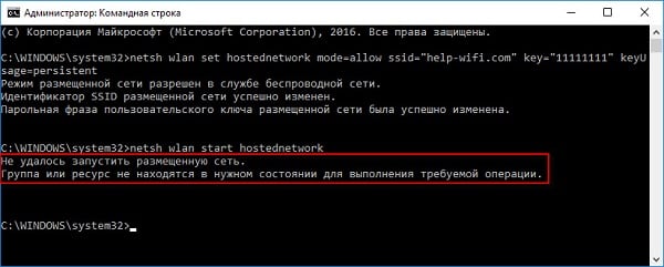 Powiadomienie o awarii Уведомление о сбое операции