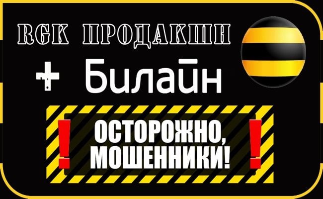 files/2018/09/maxresdefault.jpg 650w, http://www.x.kr.ua/files/2018/09/maxresdefault-300x185.jpg 300w Подписка на развлекательный контент от РГК Продакшен