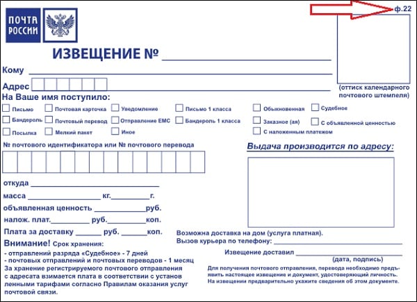 formula22 Ф22форм