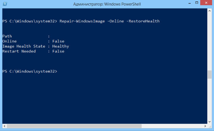 Статусы PowerShell