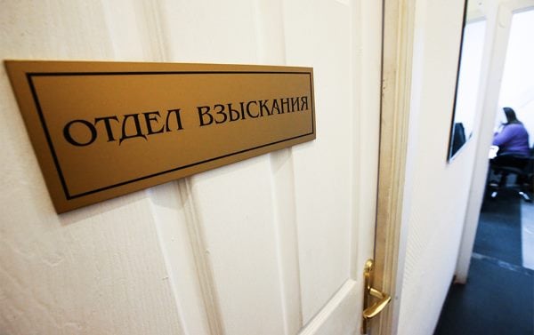 Dział zakupów Отдел взысканий