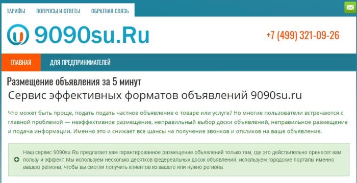 Strona główna 9090su.ru Главная страница 9090su.ru