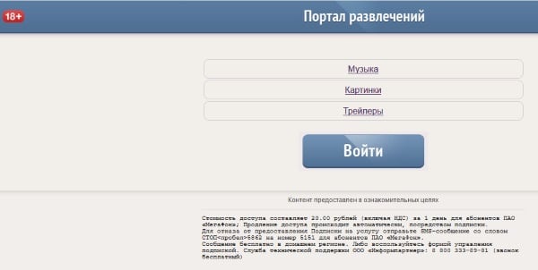 Strona główna nashasetka.com Главная страница nashasetka.com