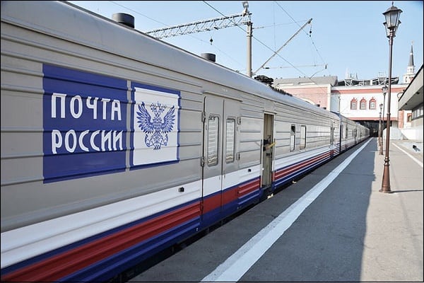 Pociąg PR Поезд ПР