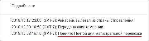 Status Статус
