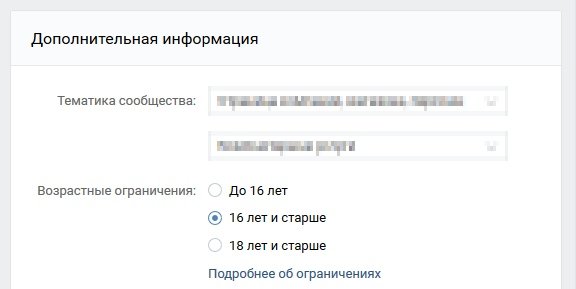 Ograniczenia grupowe Групповые ограничения