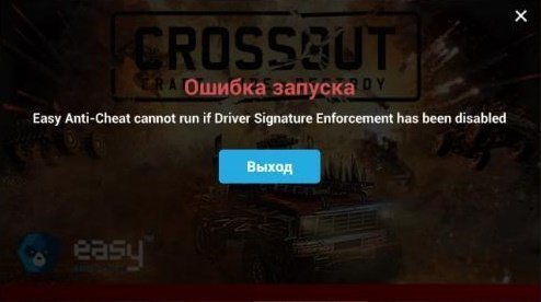 Formularz komunikatu o błędzie Форма вывода сообщения об ошибке